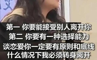 梦见和恋人吵架分手什么意思_梦中与恋人争执，现实中爱情迷宫