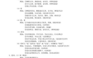 揭秘 *** 热词淦”：背后的含义与用法