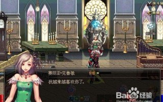 偷学技能任务在哪—技艺窃绣夺宝记