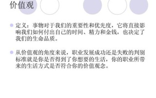 人本主义疗法：探索自我、寻求成长之路