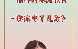 孩子出口成脏的背后：探寻原因，解决根源