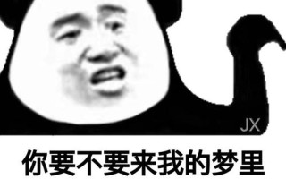爱不爱你睡一觉就知道了_一场酣睡，揭晓你我的相爱或别离