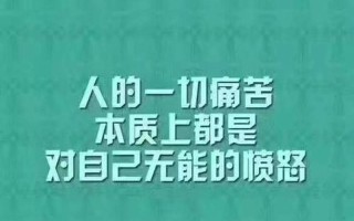 如何挽救婚姻破裂—拯救濒危姻缘，重建幸福之路