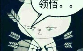 人生三大错觉他喜欢我(感官欺骗的幻影：人生三大错觉)