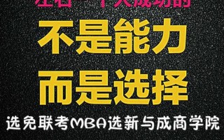 理性与感织：优劣权衡