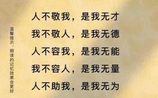 女子无才就是德_贤德女子：无才亦为美德