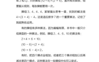 揭秘打扑克奥秘：从入门到精通