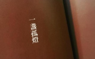 想要吗那就自己动—欲之，则行