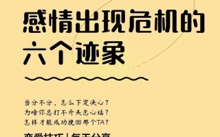 感情心里专家_情感修复专家：化解心结，重建幸福