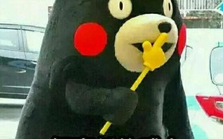 好大好醋(好大好厉害 我接了满分订单)