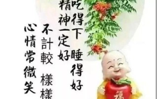 活出最乐观的自己(乐在当下，笑对人生，绽放最灿烂的自我)