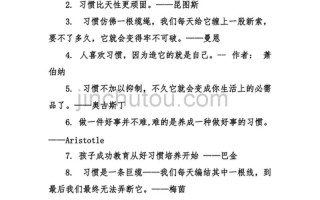 只要锄头挥得好没有墙角挖不倒下一句是什么—挥好锄头大显身手