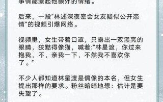 占有欲什么意思呀—霸占之欲：强烈的控制与独占心理