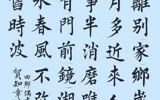 水多不多(水量丰盈，并非初次涉足)