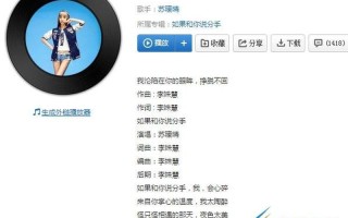 分手时听的歌—失恋时的心碎旋律：分手时耳边的歌声