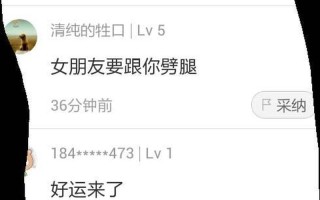 劈腿什么意思 *** 词语—劈腿：同时拥有多段感情关系的含义