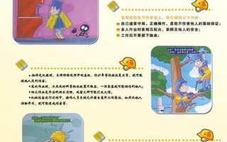 四不伤害是指什么—四不伤害：守护身心健康的指南