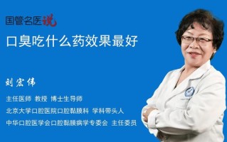 吃了多久有效果(服用后生效时间速览)