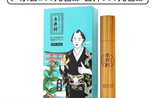 男性延时喷剂品牌排行(揭秘：男性延时喷剂排行榜大揭秘)