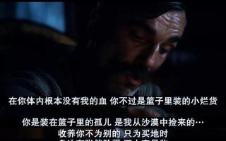 丈夫狂怒：被背叛的愤怒