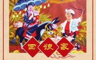 一回娘家就和爸爸_与父叙旧话绵长 回娘家共话亲情浓