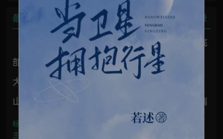 温柔拥抱，腰身微弯，传递无限爱意