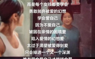 我一见你就困 百度网盘—一见心安，梦境相约