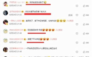 530是什么意思爱情含义—数字密码揭秘530背后的神秘含义