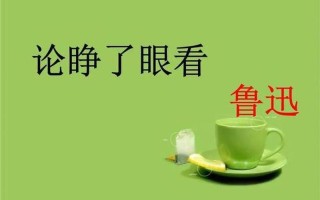 浮文套语打一动物_浮夸文字现本相，动物隐匿显真容