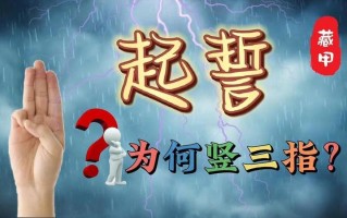 才三根手指就嗨了_才挥三指，嗨到停不下来