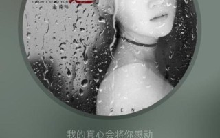 流了那么多水还说不要(泪水已成河 却仍说不要)