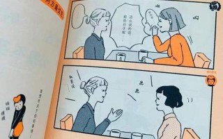 为啥内向(揭秘内向男孩的魅力：为何他们是现代社会中的宝藏)