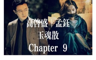 两个人吹了是什么意思—爱火熄灭，曾经比翼双飞终告终