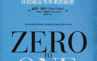 1和0啥区别(一与零之间：暧昧的肢体语言)