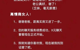 收了男人的红包找什么理由退回去—从红包巧妙应对男人：高情商回应技巧