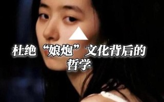 三观的力量：引领人生方向盘