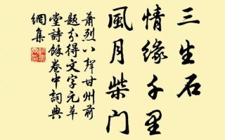 男人和女子干事图片(痴男女子风月情缘，鱼水之欢尽显风情)