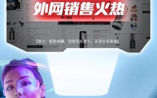 未来雷霆舱使用说明书(雷霆舱破晓 畅游未来新纪元)