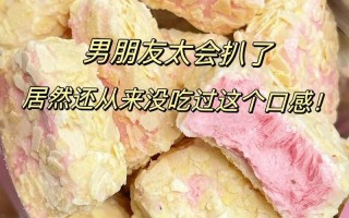 男人就爱吃这套 书—男人就爱吃这套：撩男必备神器