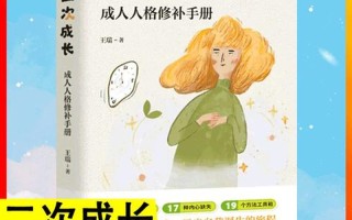 女生的正确安慰法(女性心灵修复术：正确安慰的温柔之匙)