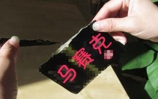 丁字避孕裤使用演示_丁字裤套套：颠覆传统，创新避孕