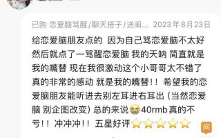 情人分手后不删除不拉黑是什么意思(揭秘拉黑： *** 时代的无声宣言)