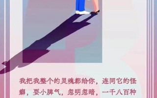 初次交融的秘密邂逅