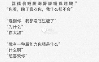 女生愿意接受表白的表现_直击女生心扉：俘获芳心的表白指南