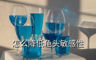 日常训练怎样降低龟的灵敏度 知乎(日常训练助力龟壳钝化)