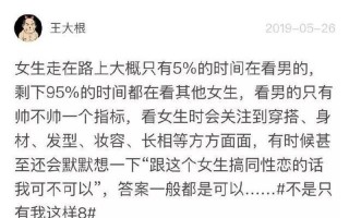 污污污的段子_嘿~听说今天天气不太妙~你的小帐篷是不是也翘起来了呢？
