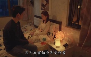 女人越疼男人越往里寨斑马(女人越展现脆弱 男人越步步紧逼的爱情角力)