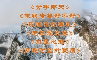 分手那天我们做了八次—分手那天，我们共舞了八回