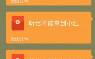一到十红包情话怎么写_十个红包，诉说我对你无限的爱意