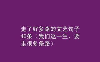 三个人弄得我走不了路的说说句子—三结义，我路走不了